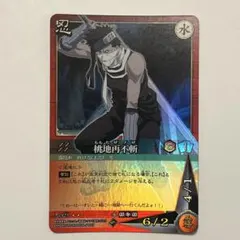 NARUTO カードゲーム 桃地再不斬 忍-24 - メルカリ