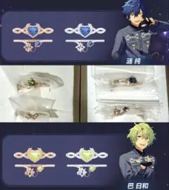 漣ジュン 3周年 缶バッジ ハート缶バッジ 誓約 あんスタ あんさんぶるスターズ あんスタ 3周年 誓約 ハート 缶バッジ 漣ジュン