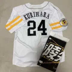 (タオル付き)福岡ソフトバンクホークス ユニフォーム24 栗原陵矢選手 Lサイズ