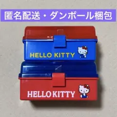 【新品・未開封】ハローキティ　お菓子ツールボックス　お菓子BOX　2種セットのサムネイル