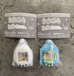 たまごっち　シャカシャカチャームコレクション　白&ブルー