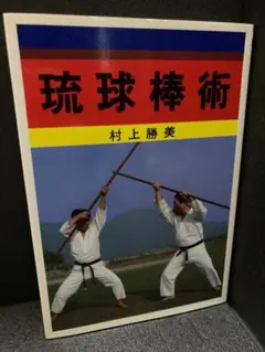 2026年最新】島武巳の人気アイテム - メルカリ
