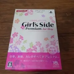 ときめきメモリアル Girl's Side Premium 3rd Story