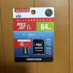 GREEN HOUSE microSDXCカード 64GB