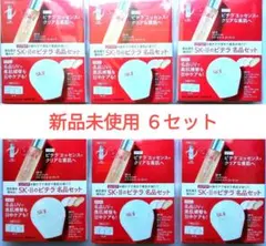 VOCE 2026年7月号 特別付録 SK-Ⅱ ピテラ名品セット　×　6セット