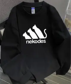 新品　nekodes　パロディ　おもしろ　Tシャツ　黒　L 長袖