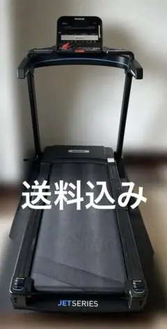 ランニングマシン