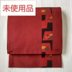 2025年最新】木屋太 帯の人気アイテム - メルカリ