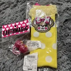 アースマジック　ヘアゴム　レッグウォーマー