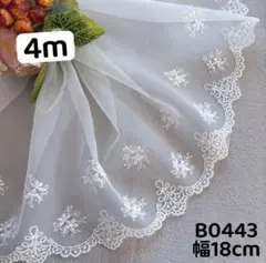 ローズ様 リクエスト 4点 まとめ商品