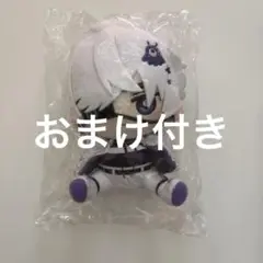 未開封 ぬいぐるみ 東京エイリアンズ