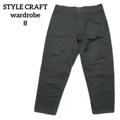 2026年最新】style craft wardrobeの人気アイテム - メルカリ