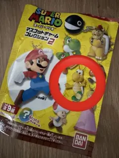 スーパーマリオ　マスコットチャームコレクション2