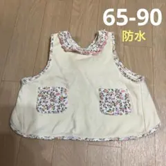 コンビミニ　防水　前掛け　ベスト　食事スタイ