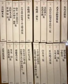 研秀版 日本の歴史 全16巻セット - メルカリ