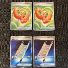 夜のタンカSRなかよしポフィンSR ポケモンカードゲーム