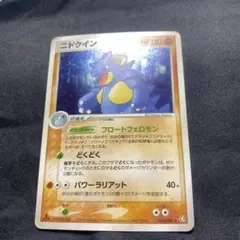 2026年最新】カード名：ニドクイン ポケモンカードゲームの人気 