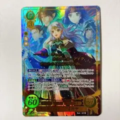 ファイアーエムブレムサイファ 忠義の翠嵐 スズカゼ SR+ サイン - メルカリ