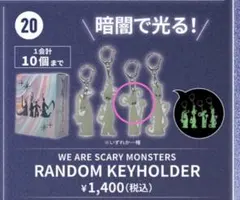 go!go!vanillas カプセルトイ エコバッグ　キーホルダーセット go!go!vanillas カプセルトイ エコバッグ キーホルダーセット