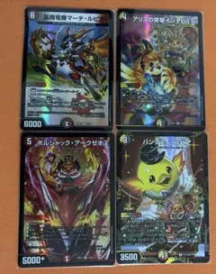 2026年最新】ハンプティ プロモの人気アイテム - メルカリ