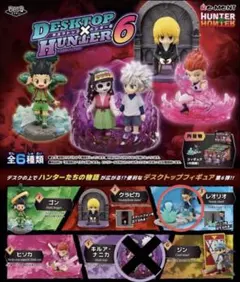 HUNTER×HUNTER デスクトップハンター6 レオリオ