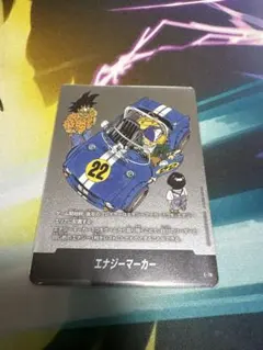 ドラゴンボールスーパーカードゲーム エナジーマーカー E-76 22巻