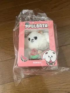 TXT ボムギュ PPULBATU ぬいぐるみ バムグッ プルバトゥ TXT プルバトゥ ボムギュ ぬいぐるみ｜Yahoo!フリマ（旧PayPay
