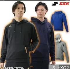 SSK ベースボールタウン フーディ Oサイズ