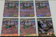 ポケモンカード メガシャンデラEX （SAR 1枚,RR 5枚）合計6枚セットのサムネイル