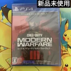 CALL OF DUTY MODERN WARFARE III PS4