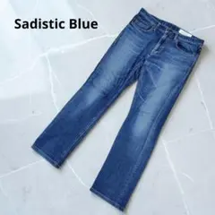 サディスティックブルー デニムパンツ ストレート ブルー 股上深め 日本製のサムネイル