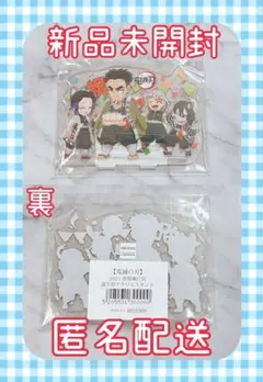 鬼滅の刃 ufotable cafe 悲鳴嶼行冥 誕生祭アクリルスタンド2021