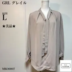 【訳あり】グレイル ブラウス ボウタイ プルオーバー Vネック ピンクベージュ