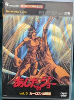 DVD】北斗の拳 DVDコレクション 58（北斗の拳2最終回＆劇場版収録