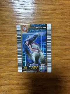【美品】恐竜キング ティラノサウルス 2005年版 美品】恐竜キング ティラノサウルス 2005年版 - メルカリ