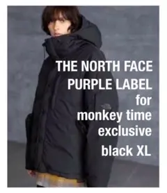NORTH FACE PURPLE ×モンキータイム 65/35 ブラックXL