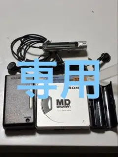 MDウォークマン　レア品 Amazon | SONY MZ-E630 P MDウォークマン(ピンク) | Sony