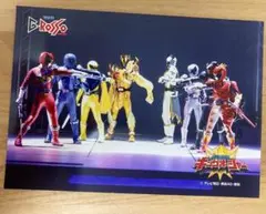 キングオージャー　Gロッソ限定ブロマイド①