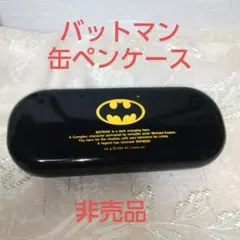 Item thumbnail for item 14331244-9dee-4045-88a8-c42546534302