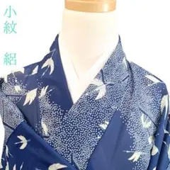 セール最終日！　夏着物　絽　小紋　カメハメハ大王柄　裄67cm 正絹 夏着物 絽 小紋 カメハメハ大王柄 裄67cm 正絹 - メルカリ