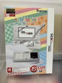 Newニンテンドー3DS アクセサリーセット
