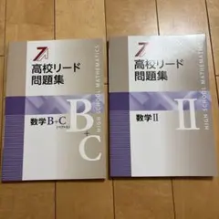 2026年最新】参考書まとめ売りの人気アイテム - メルカリ