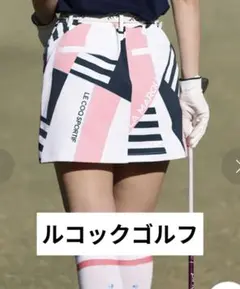 2026年最新】ルコックゴルフ ゴルフ スカートの人気アイテム - メルカリ