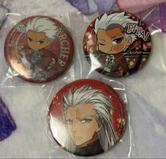 Fate 缶バッジ 3点セット アーチャー　エミヤ