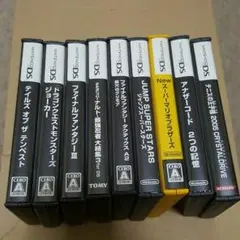 DSゲームセット ※バラ売り可能