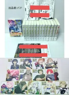 2025年最新】嘆きの亡霊は引退したい 全巻の人気アイテム - メルカリ