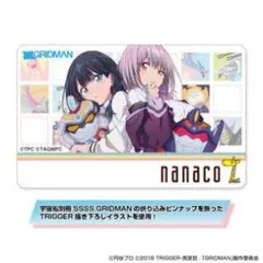 2025年最新】限定nanacoカードの人気アイテム - メルカリ