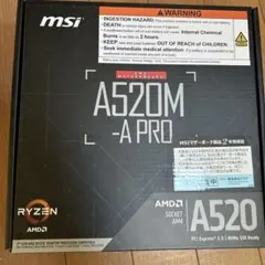 MSI A520M-A PRO マザーボード