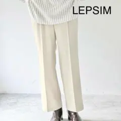 LEPSIM「キノウツキストレートパンツ」