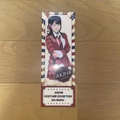 2025年最新】布袋百椛の人気アイテム - メルカリ